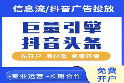 百度推广返点：如何玩转营销新策略