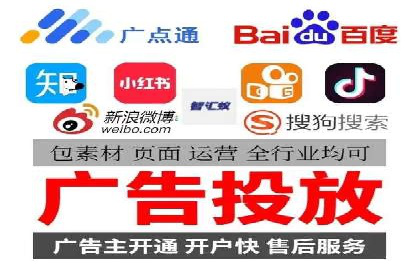 SEM托管代运营助力企业精准营销