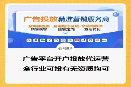 百度竞价托管公司案例：揭秘广告投放成功秘诀